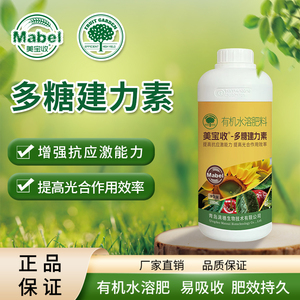 光合菌肥-淘宝拼多多热销光合菌肥货源拿货 - 阿里巴巴货源