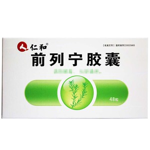 仁和 前列宁胶囊 0.3g*48粒/盒