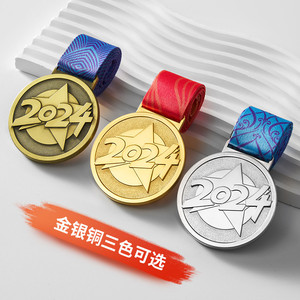 2024金属奖牌定制体育赛事金银铜挂牌马拉松游泳篮足球乒乓球奖牌