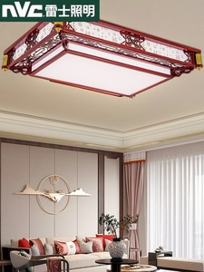 雷士照明2023新中式红木吸顶灯客厅带遥控器卧室饭厅方灯中山灯具