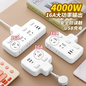 公牛大功率16A转换器插座板10A16A插孔4000W纯铜插排接线板带USB