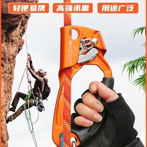 绳索上升器手式攀岩自动高空户外登山装备攀爬器自锁抓绳器爬绳器