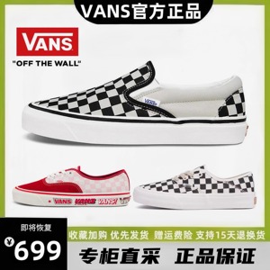 Vans范斯Slip-On女鞋黑白棋盘格经典款一脚蹬男鞋情侣休闲帆布鞋