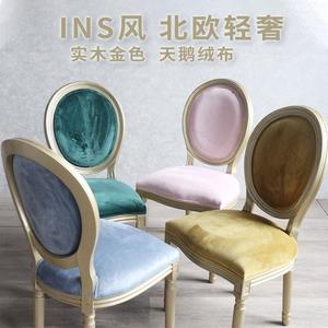 ins风北欧实木椅子卧室化妆椅法式轻奢创意时尚餐厅金色绒布餐椅