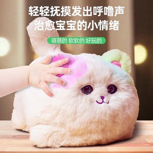 趣巢抱抱喵仿真抱抱旺可爱小猫咪大脸猫狗狗毛绒玩具儿童生日礼物