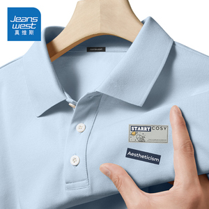 真维斯短袖t恤男2024新款夏季美式简约小图标体恤蓝色翻领POLO衫