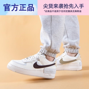 nike air force 1 shadow af1 黑白 解构 低帮fd0804-100
