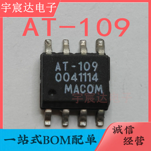 AT-109 AT109 射频/微波可变电压衰减器 SOP-8封装 MACOM IC 芯片