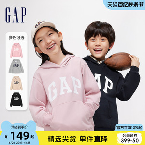 Gap男童2024春新款经典字母logo连帽卫衣外套儿童装连帽衫400075