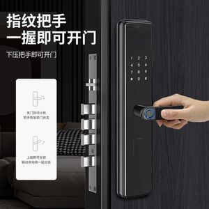 小米(MI)智能门锁全自动指纹密码电子锁家用防盗进户门入户大门出