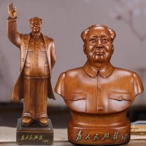 画像塑像毛主席铜像手工客厅头像摆件伟人毛主席像木纹铜像