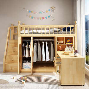 全实木儿童衣柜床带书桌上床下柜多功能小户型成人床办公学习储物