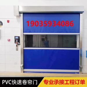 PVC快速门防尘自动门软帘门硬质红外无尘车间定制风淋室卷洗车