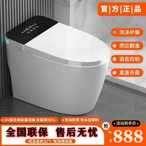 正品智能马桶全自动翻盖坐便器即热式多功能一体式家用电动坐厕