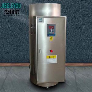 容积式电热水锅炉500L常压式不锈钢蓄热式工业电热水炉45kw热水器