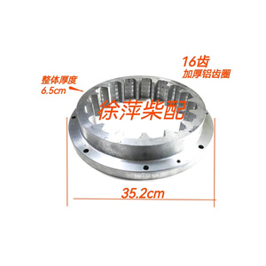 船用齿轮箱内齿圈外齿圈MB170波箱齿形橡胶块16齿加厚铁齿铝齿圈