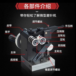 台湾PGAS精密微型磨针机 小型冲子机 迷你型冲子研磨机 冲针 顶针