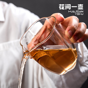 海棠公道杯加厚玻璃分茶器高端透明公杯高档日式茶具耐高温200ml