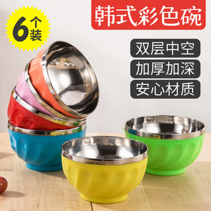 6个碗套装家用不锈钢吃饭碗双层防烫泡面碗儿童彩色韩式碗筷防摔