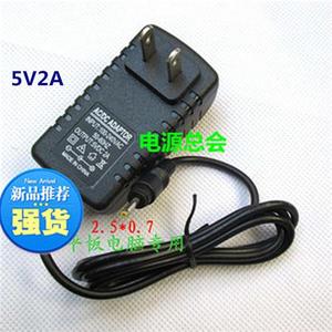 FNF五元素ifive X ifive 2平板电脑原装充电器电源适配器5V2A圆孔