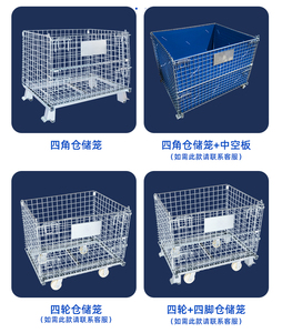 非标厂家直销折叠式金属快递分拣笼移动仓储笼仓库笼网笼周转箱铁