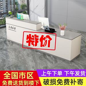 收银台公司前台接待台简约现代收款台便利店水果美容院饭店吧台桌