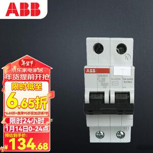 ABB断路器1P32A漏电保护器空气开关带漏保GSH201AC-C32电工电料