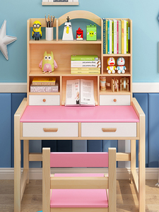 IKEA宜家乐实木儿童学习桌小学生可升降写字桌椅套装小孩家用书桌