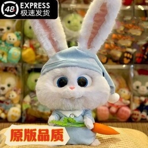 原版品质兔老大可爱摩点娃娃礼物爱宠大机密玩偶毛绒玩具兔子公仔