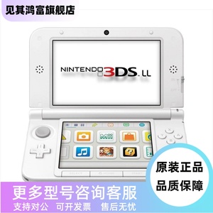 3DS NEW3DS 3DSXL 3DSLL 2DS维修 按钮维修按键主板液晶屏维修
