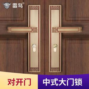 新中式双扇门对开门锁双开门金色别墅入户大v门子母门大号门锁