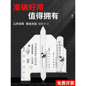 焊缝检测尺不准包退 不锈钢焊接检验尺 焊道焊脚尺寸测量尺焊检尺