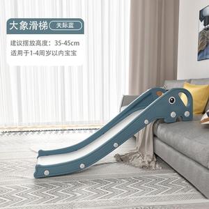 滑梯室内家用小型儿童滑滑梯宝宝床上大沙发小孩玩具床沿简易领券