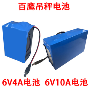 上海百鹰3t5吨10T15t电子吊秤电瓶20-30吨无线打印吊称蓄电池配件