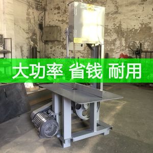 小型开板锯家用改板塑料管泡沫切割方木专用推台锯电动立式带锯机