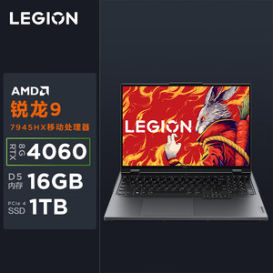 Lenovo/联想 拯救者 R9000P 2023款电竞游戏本 高性能笔记本电脑
