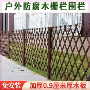 插地木栅栏户外碳化防腐木栅栏篱笆围墙护栏庭院花园草地栏杆围栏