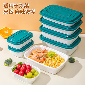 一次性餐盒饭盒PP快餐盒塑料碗圆形长方形加厚水果酱料外卖打包盒