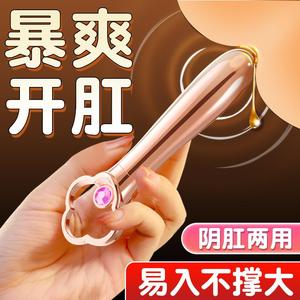 肛塞情趣后庭开发肛门女用品女性自慰器开肛肛交成人玩具震动棒sm