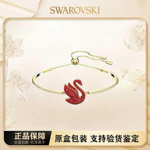 S‭warovski/施华‭洛世奇红天鹅手镯时尚潮流经典水晶女手链礼物