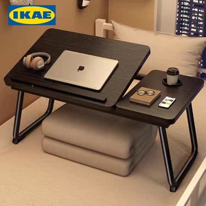 IKEA宜家桌面可升降床上小桌子折叠书桌笔记本电脑桌卧室懒人宿舍