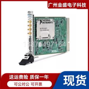 美国全新NI PXI-5421数字模式输出 16位任意波形发生器 现货顺丰