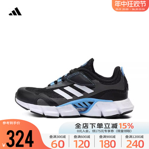Adidas阿迪达斯男女童鞋2024年新款运动休闲网面透气跑步鞋IF9505