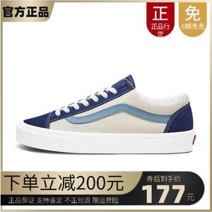 Vans范斯Style 36男鞋女鞋蓝莓汽水低帮帆布鞋万斯休闲白蓝色板鞋