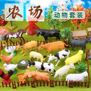 仿真农场动物模型套装鸡鸭猪奶牛羊牧场家禽摆件庄园道具儿童玩具