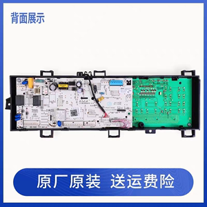 17138100008944适用小天鹅洗衣机电脑板TG80-1410WDXS TG80V20WDX