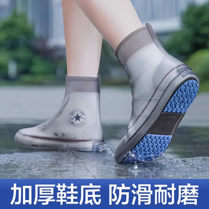 雨鞋套反复使用防水雨天加厚脚套防雨硅胶下雨防滑特厚非一次性