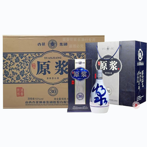 山西杏花村杏花集团原浆30原浆50 清香型白酒53度475ml*6瓶整箱装