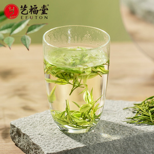 艺福堂茶具极简玻璃杯雅集茶杯耐热玻璃透明玻璃杯水杯绿茶泡茶杯
