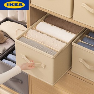 IKEA宜家阳离子裤盒分格抽屉收纳盒 多格子衣服整理带提手PP板无